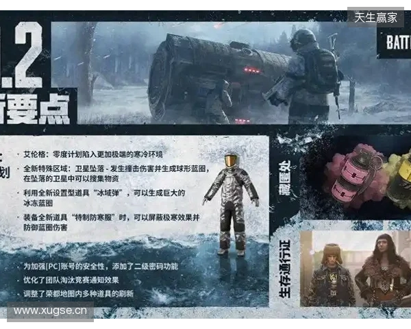 某法甲高层：罗西尼尔本赛季带白堡表现平平，切尔西压力大