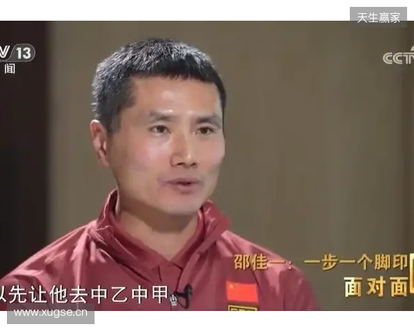 苏超村超能踢进国足吗?邵佳一:可以先去中乙中甲,再到中超试试 苏超村超能踢进国足吗?邵佳一:可以先去中乙中甲,再到中超试试