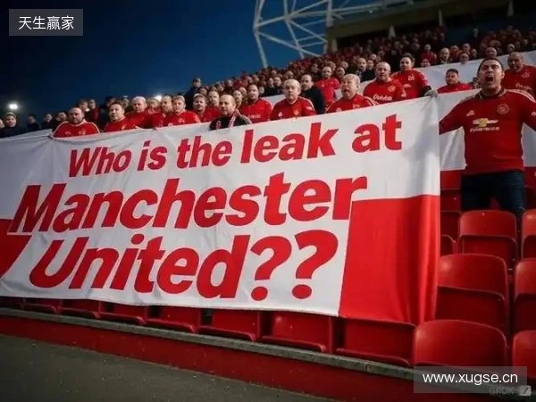 太阳报：曼市德比首发泄露，曼联已展开内部调查