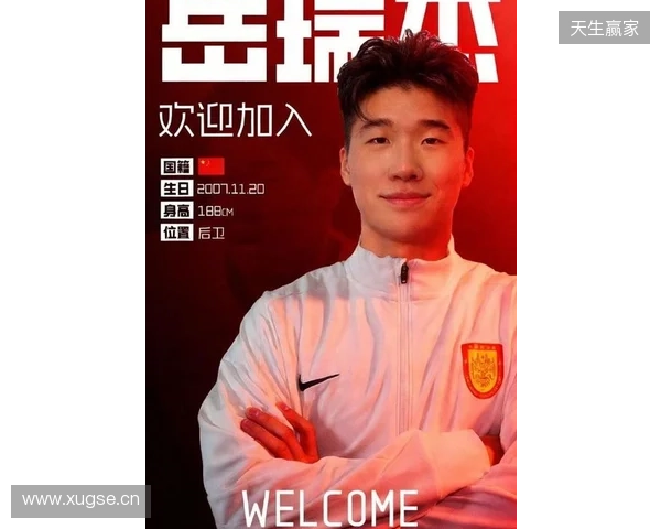 官方:泰山后卫岳瑞杰租借加盟重庆铜梁龙 官方:泰山后卫岳瑞杰租借加盟重庆铜梁龙