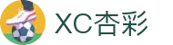 XCSports-XC体育因您更精彩